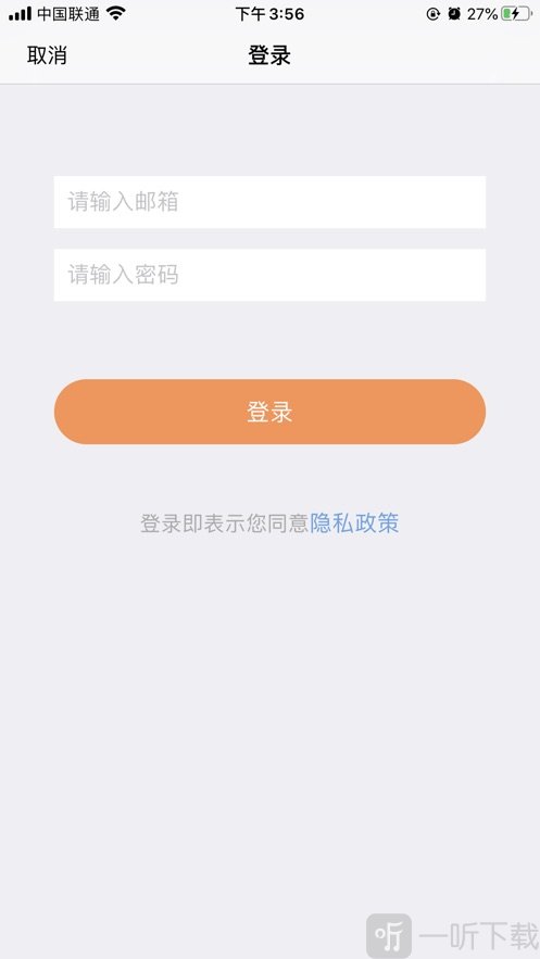天翼及时会