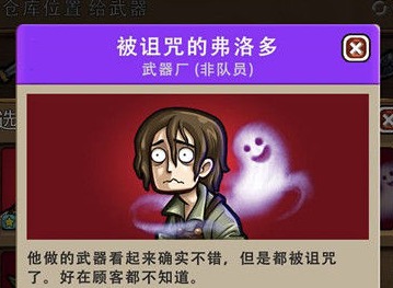 艾丽莎的国度有什么武器 艾丽莎的国度有哪些魔杖