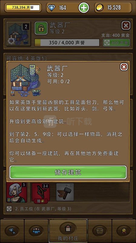 艾丽莎的国度有什么武器 艾丽莎的国度有哪些魔杖