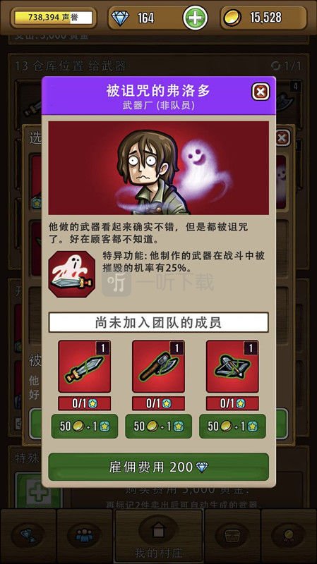 艾丽莎的国度有什么武器 艾丽莎的国度有哪些魔杖