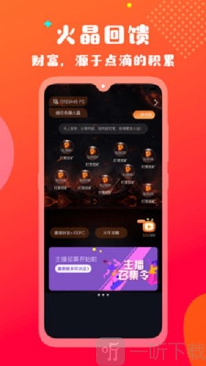 火牛视频极速版