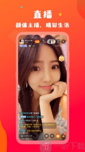 火牛视频极速版
