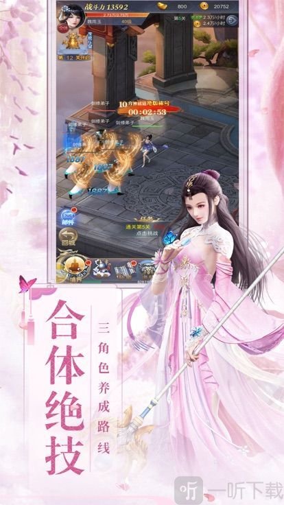 古神遗踪
