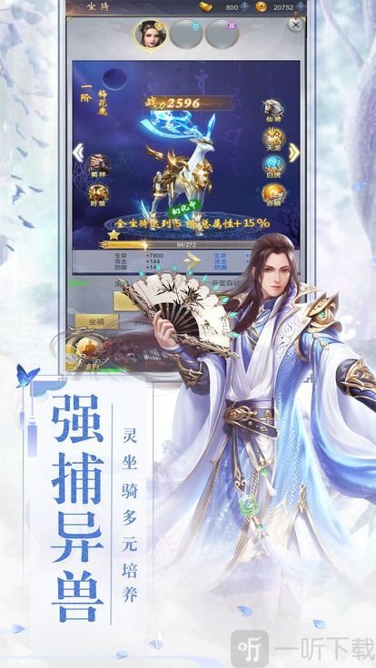 古神遗踪