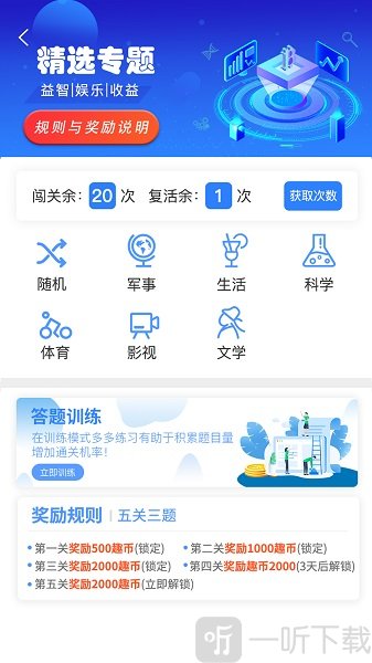 友趣宝