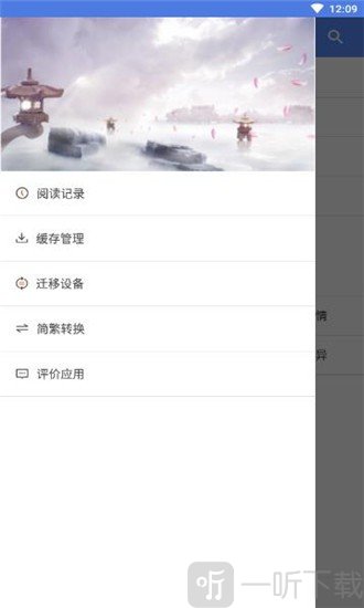 书海阁