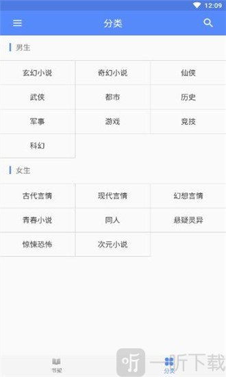 书海阁