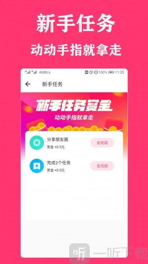 益元小站