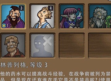 艾丽莎的国度有什么药水 艾丽莎的国度炼金术士介绍