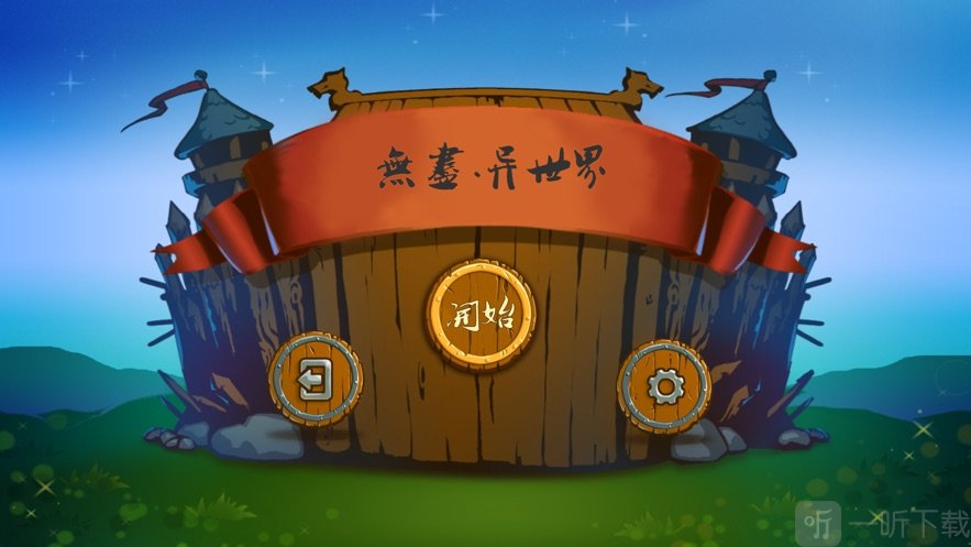 全民突围