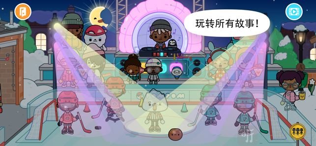 托卡世界苹果版