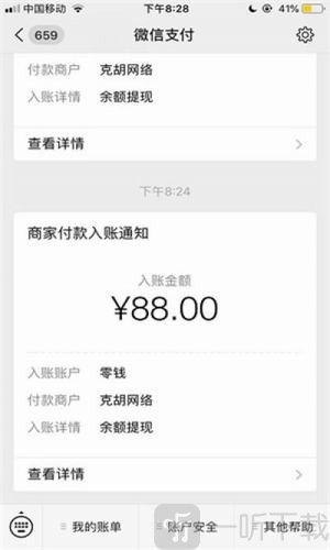 小蝌蚪挂机