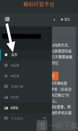 小蝌蚪挂机