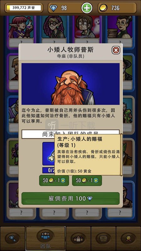 艾丽莎的国度怎么靠赐福获得黄金 艾丽莎的国度寺庙赐福怎么得黄金
