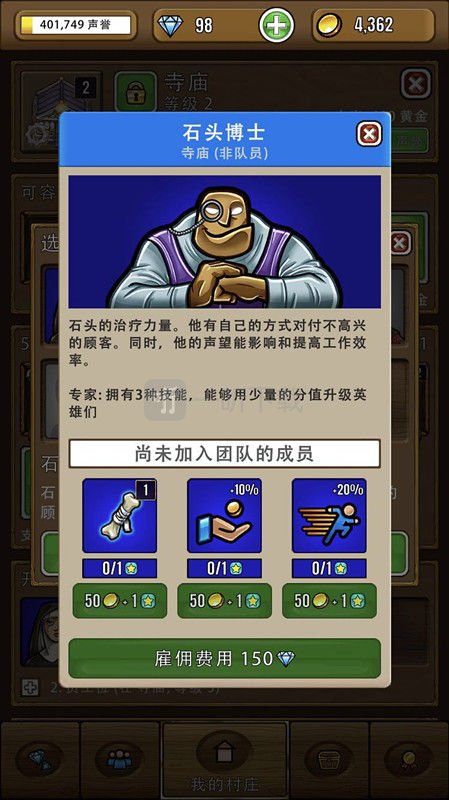 艾丽莎的国度怎么靠赐福获得黄金 艾丽莎的国度寺庙赐福怎么得黄金