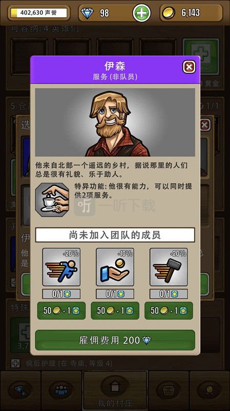 艾丽莎的国度怎么靠赐福获得黄金 艾丽莎的国度寺庙赐福怎么得黄金