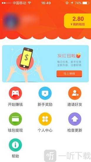 手玩赚