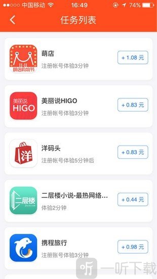手玩赚