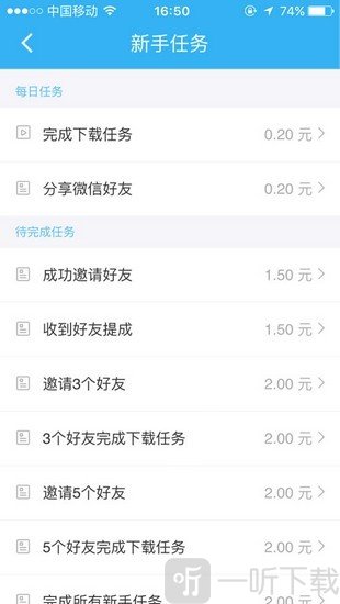 手玩赚