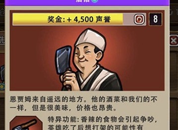 艾丽莎的国度连杀任务怎么做 艾丽莎的国度怎么增加英雄战斗几率