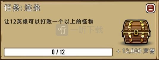 艾丽莎的国度连杀任务怎么做 艾丽莎的国度怎么增加英雄战斗几率