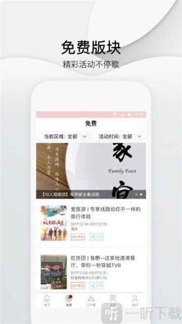 辽宁头条