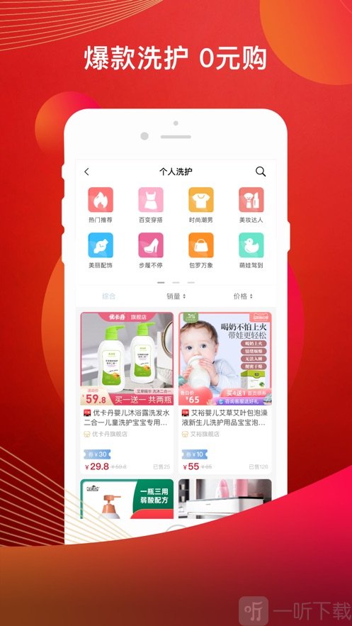 美淘