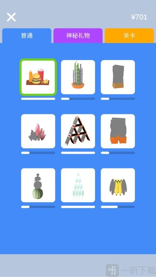 锻造师傅