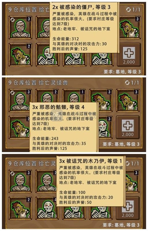 艾丽莎的国度怎么完成恢复健康任务 艾丽莎的国度怎么治愈不死亡灵疾病