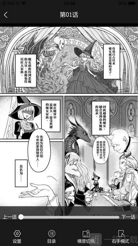 toonkor漫画