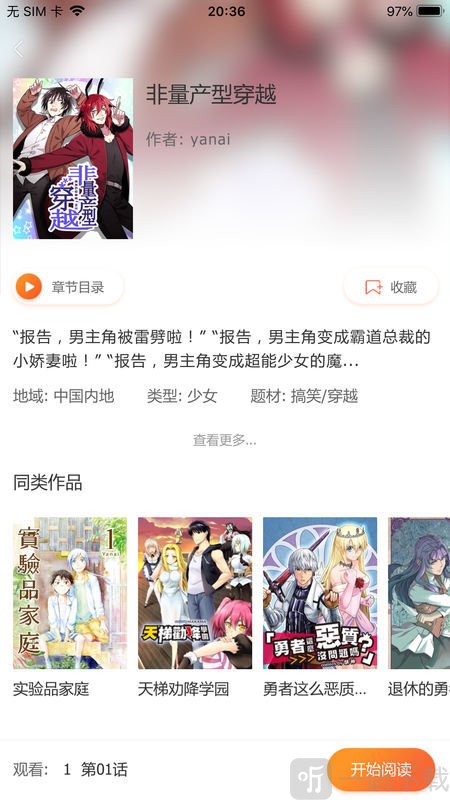 toonkor漫画