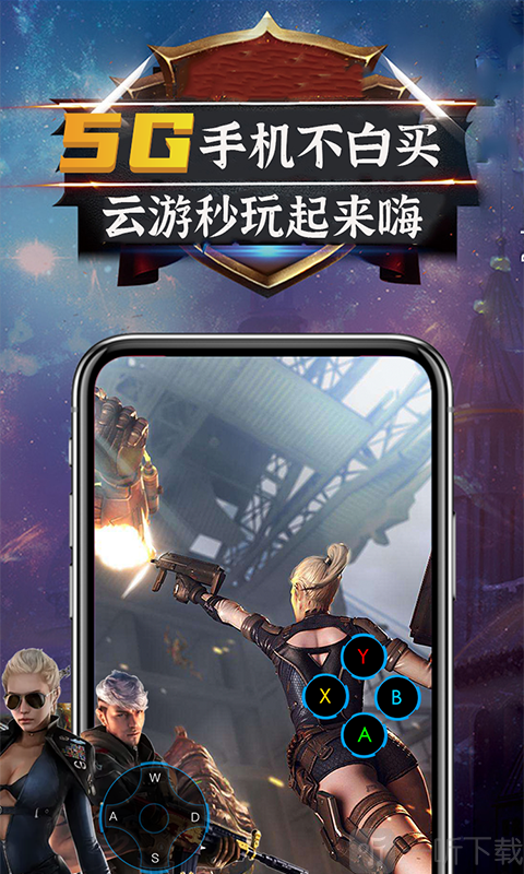 未来网咖