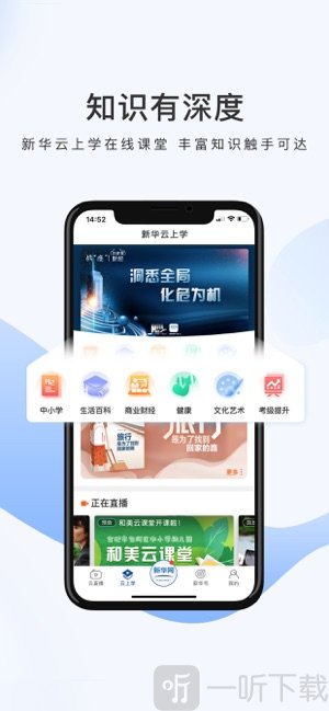 新华网