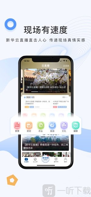新华网