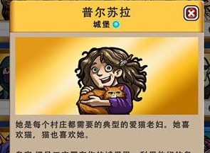 艾丽莎的国度怎么获得猫 艾丽莎的国度城镇需要10只猫任务攻略