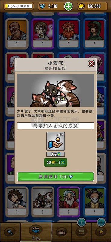艾丽莎的国度怎么获得猫 艾丽莎的国度城镇需要10只猫任务攻略