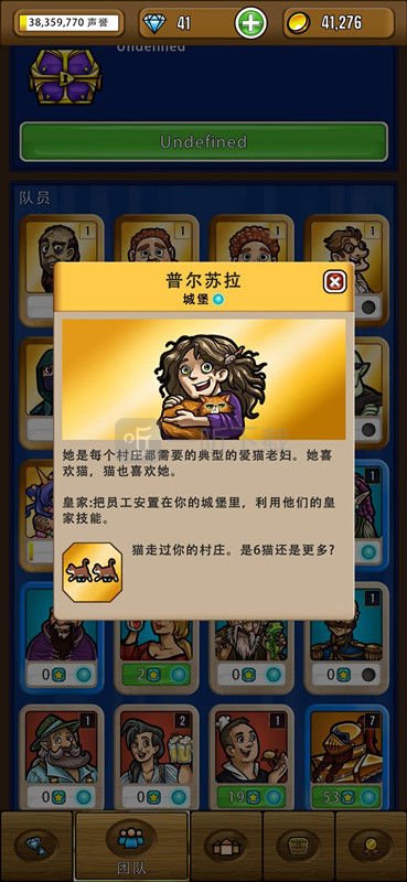 艾丽莎的国度怎么获得猫 艾丽莎的国度城镇需要10只猫任务攻略