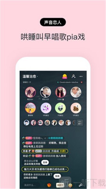 赫兹