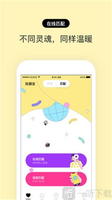 赫兹