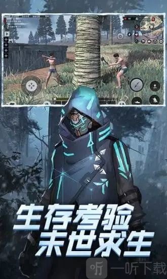 黎明之影进化