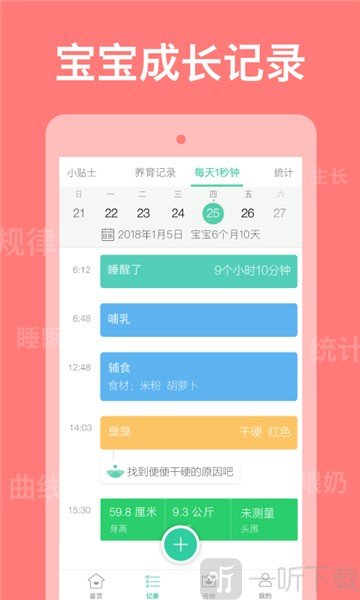崔玉涛育学园