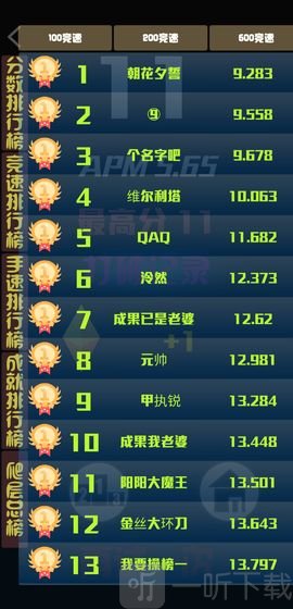 我要上天