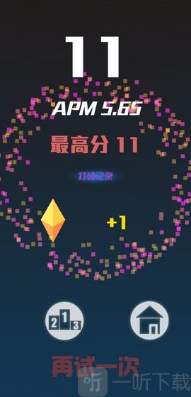 我要上天