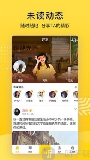 QQ空间
