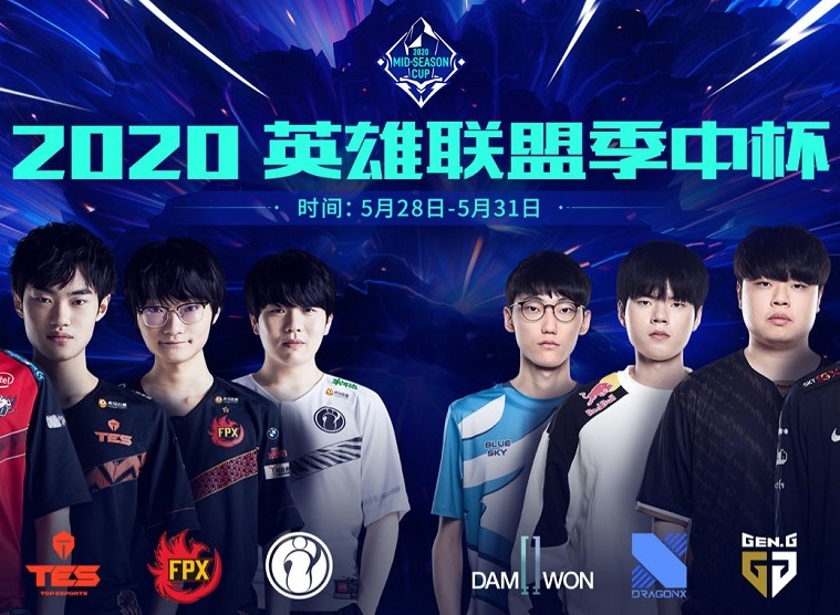 LOL中韩季中杯什么时候开始 LOL中韩季中杯赛程公布