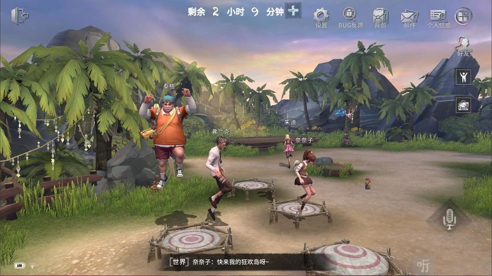 风暴岛