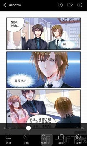 漫画喵