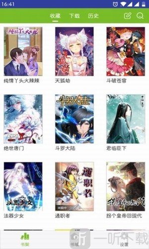 漫画喵