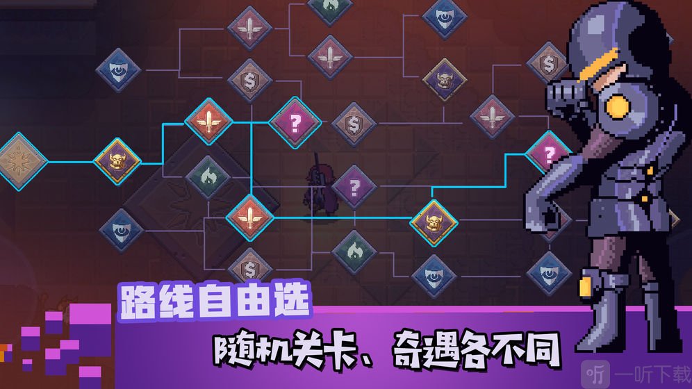 无序之路