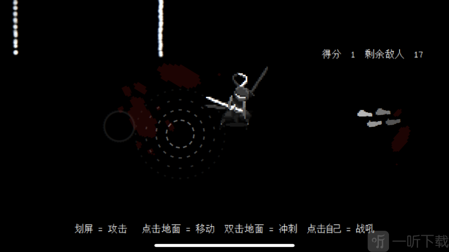 盲剑